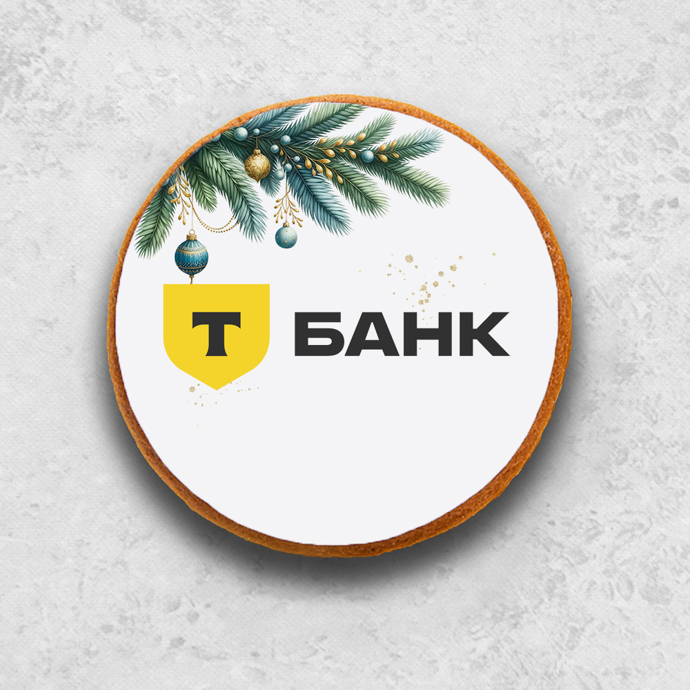 Имбирный пряник с логотипом компании на новый год