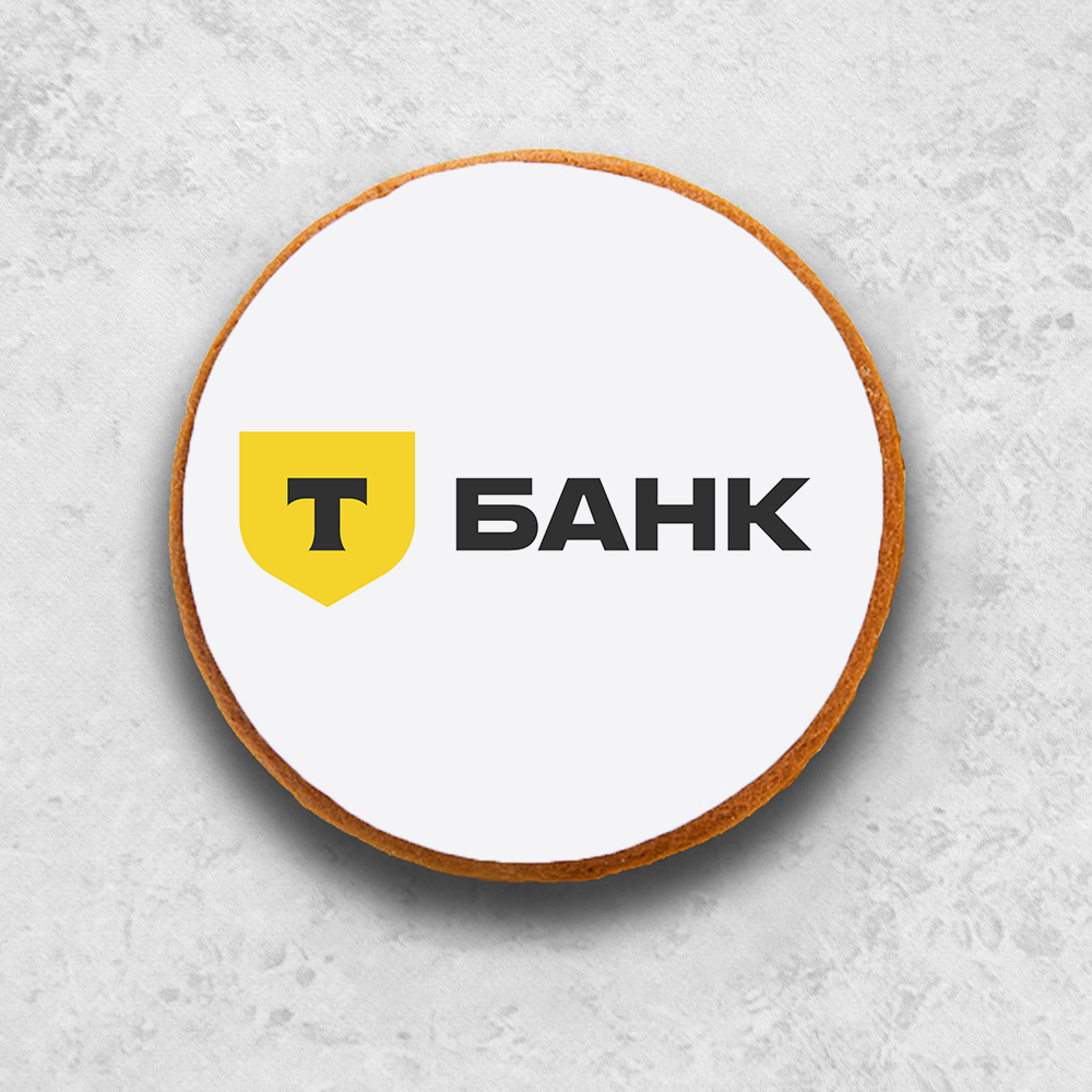 Имбирный пряник с логотипом компании