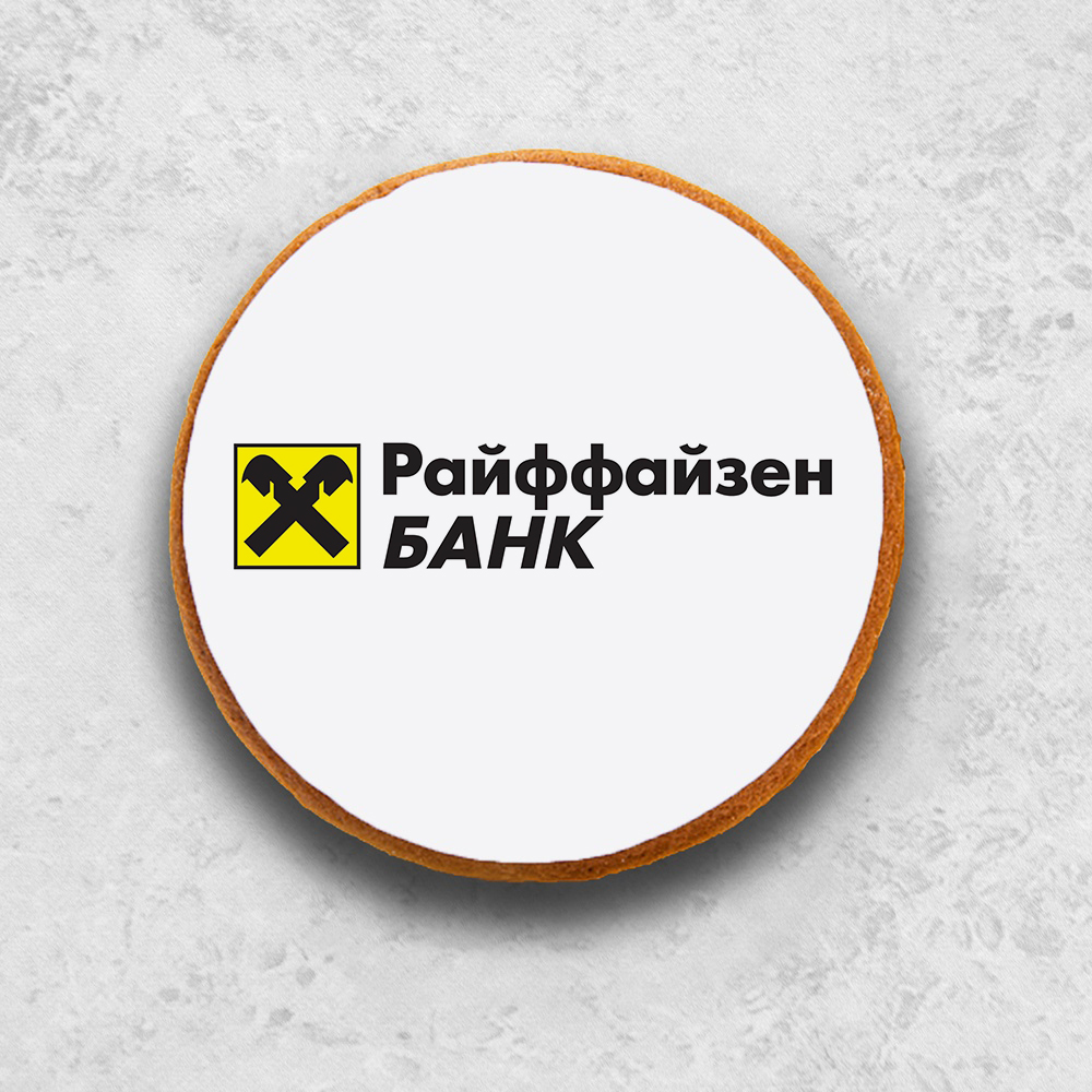 Имбирный пряник с логотипом компании